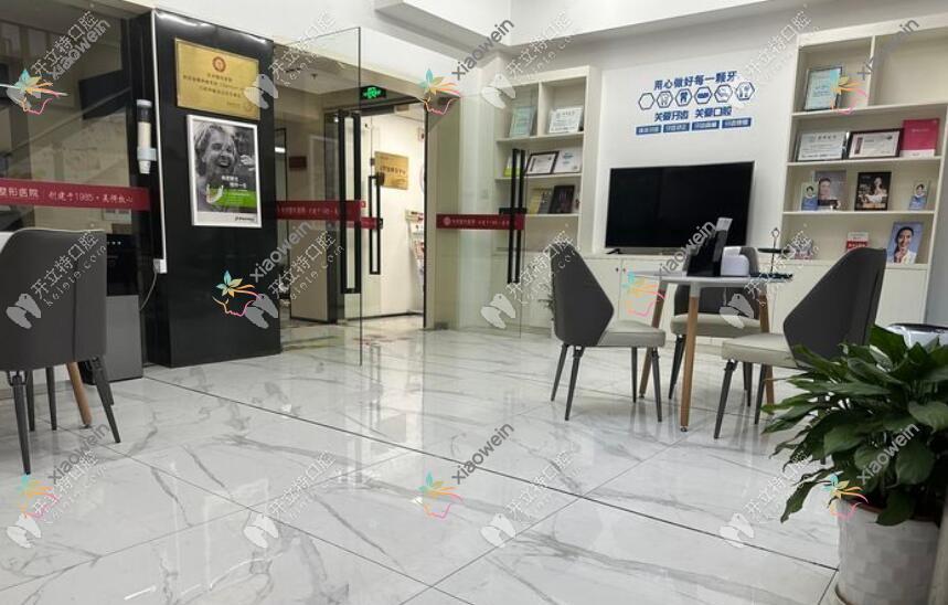 杭州整形医院口腔科