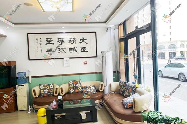 石家庄圣迪口腔门诊部