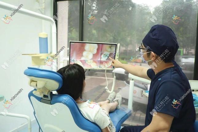 惠州惠城明贝口腔门诊部