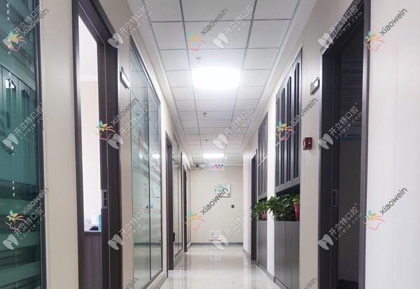 白银康乐口腔诊所