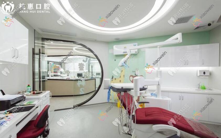 义乌杭惠口腔门诊部