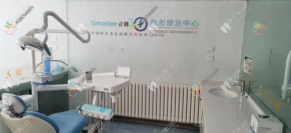 长春宽城恒大口腔门诊部