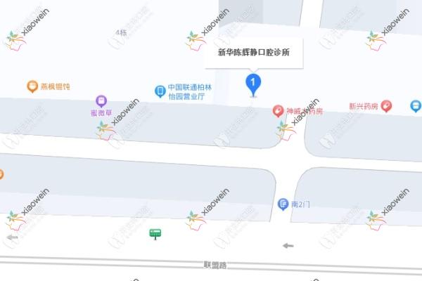 石家庄陈辉静口腔诊所