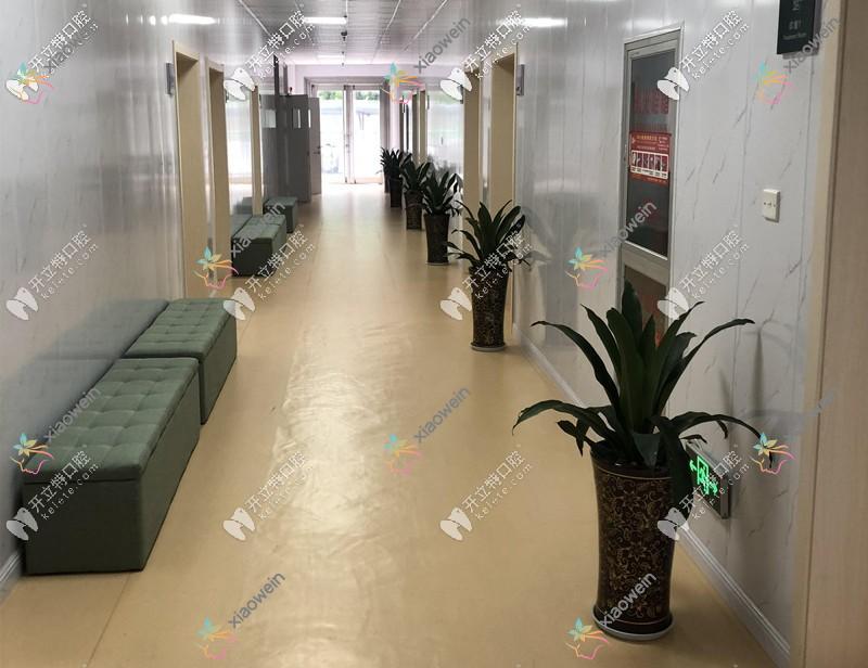 杭州康悦口腔