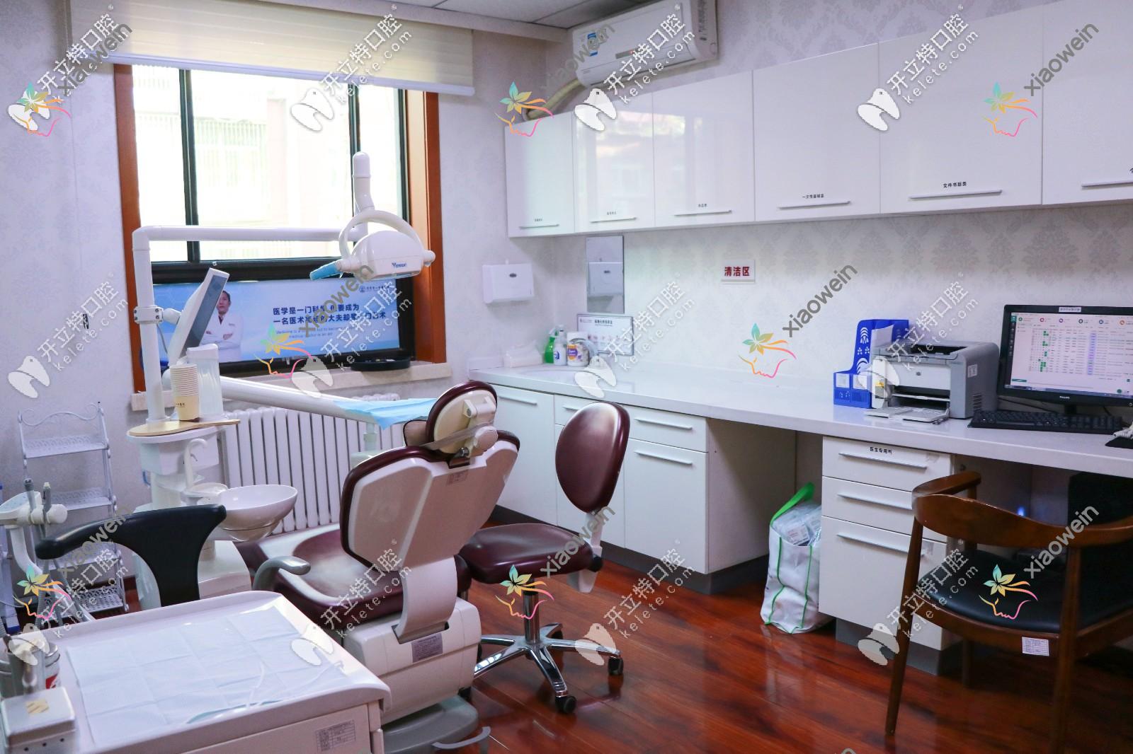 北京京一口腔门诊部