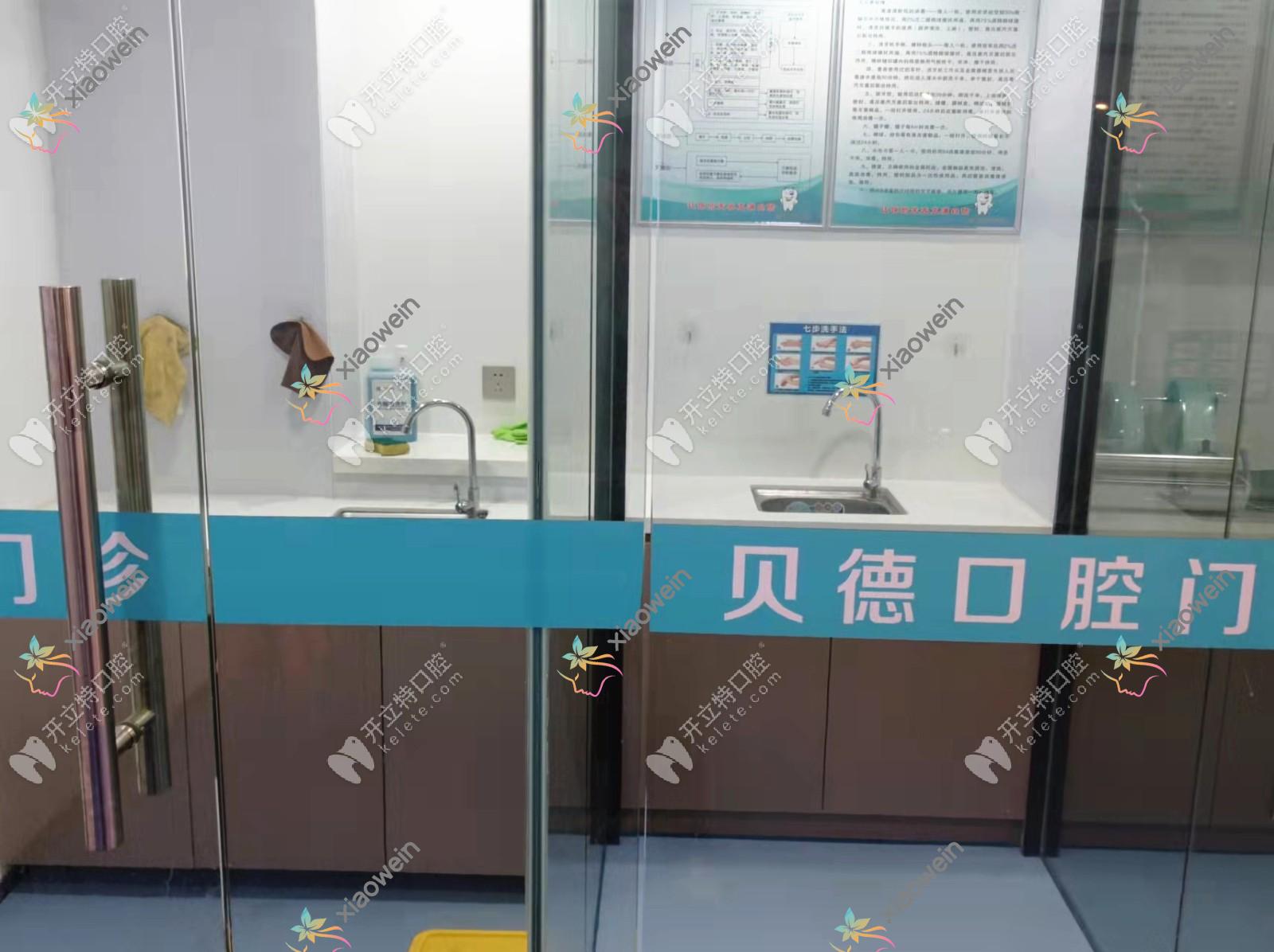 汕头市贝德口腔门诊部