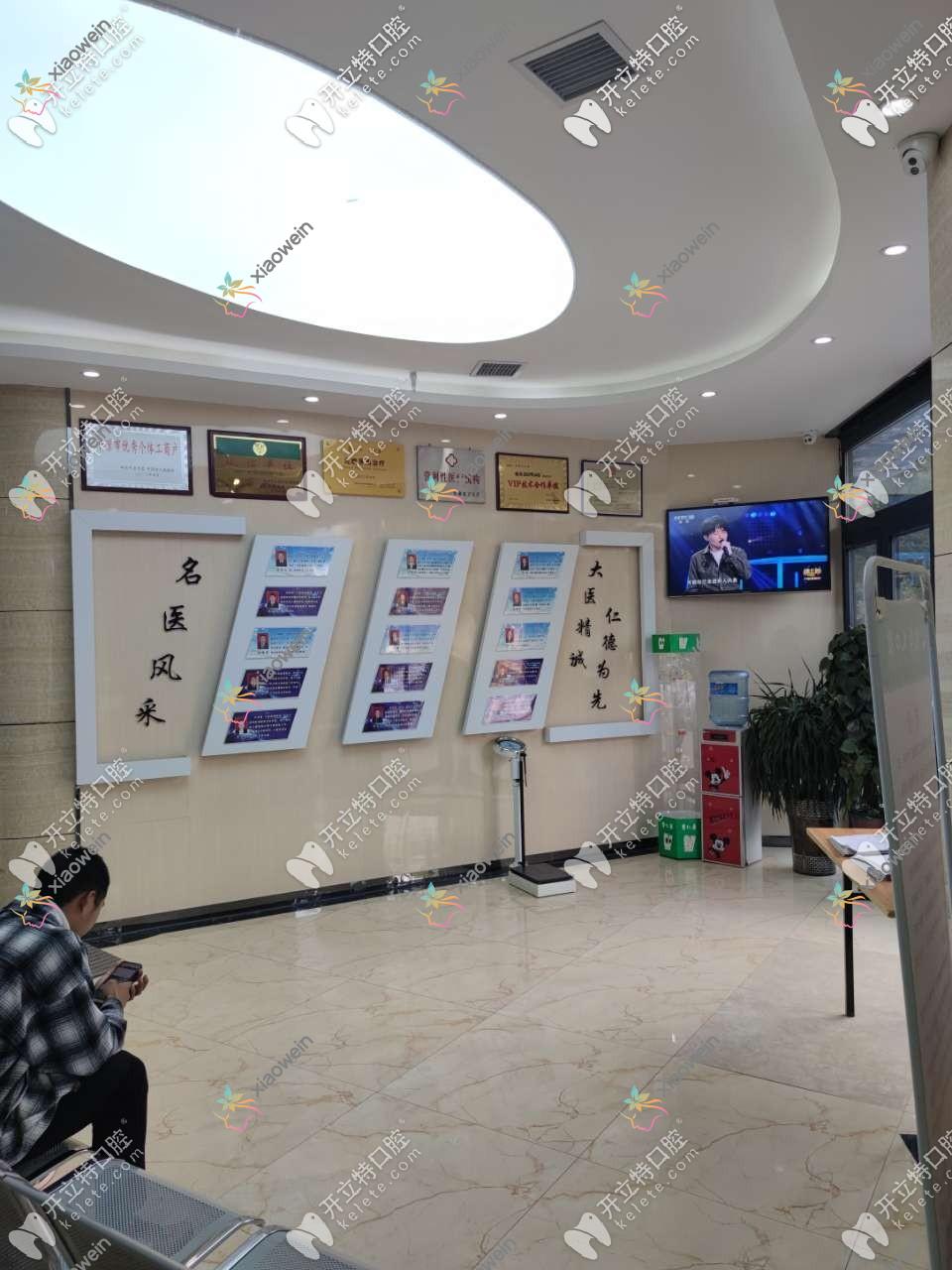 平凉段崇义口腔门诊部