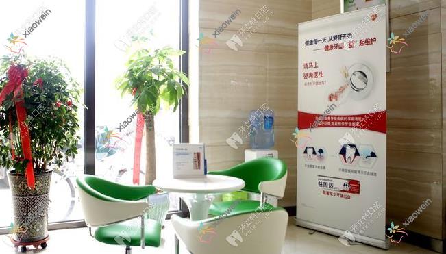 大连金普新区辽宁街卓尔美笑口腔门诊部