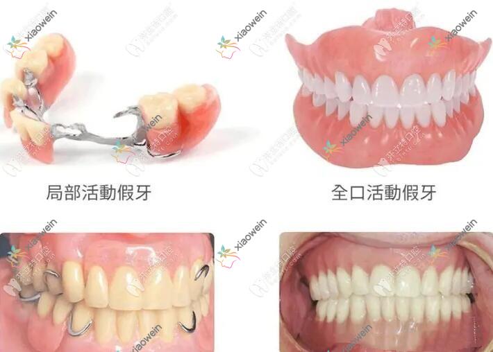 杭州淳安千岛湖梅记口腔诊所