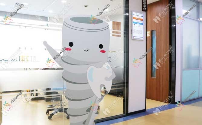 上海宏康口腔