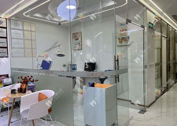重庆沙坪坝爱牙口腔门诊部