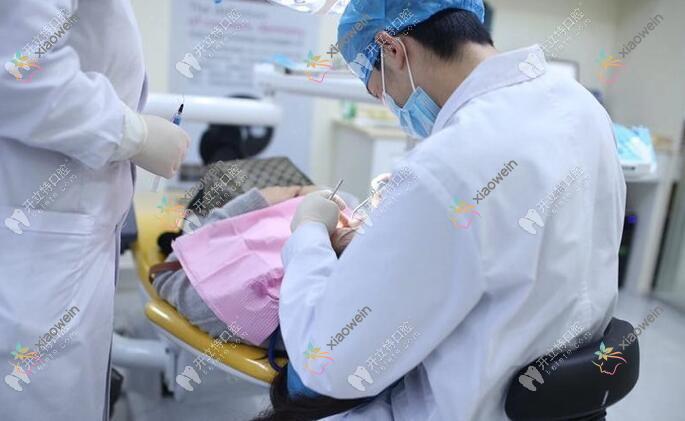 宁波康奥口腔门诊部