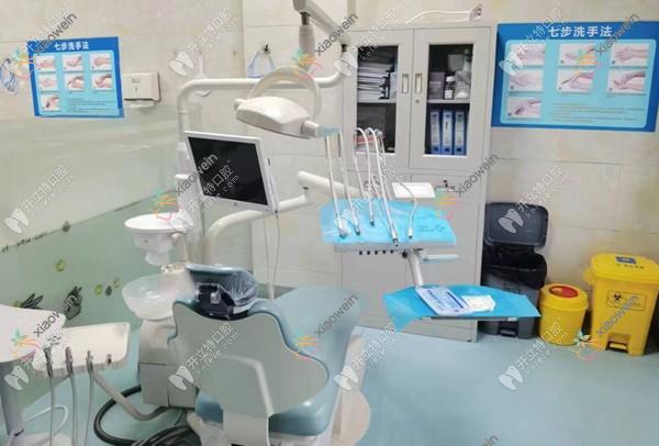 重庆渝中邵学东口腔诊所