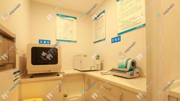 石家庄德尔口腔门诊部