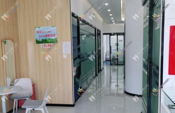 任丘高尚口腔诊所
