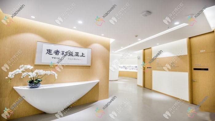 昆明蓝橙口腔医院