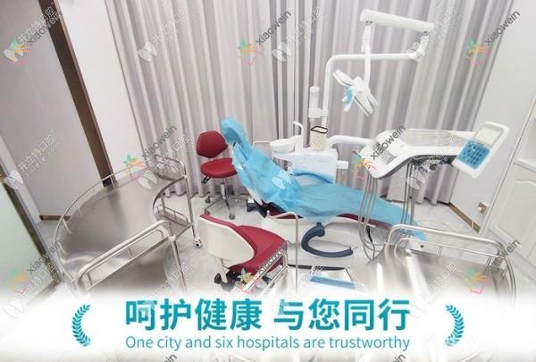 广州爱齿尔口腔江燕路分店