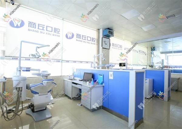 商丘口腔医院