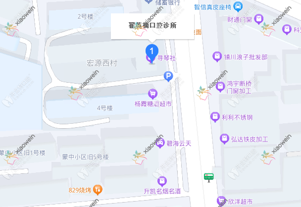 鄂尔多斯瞿英楠口腔诊所