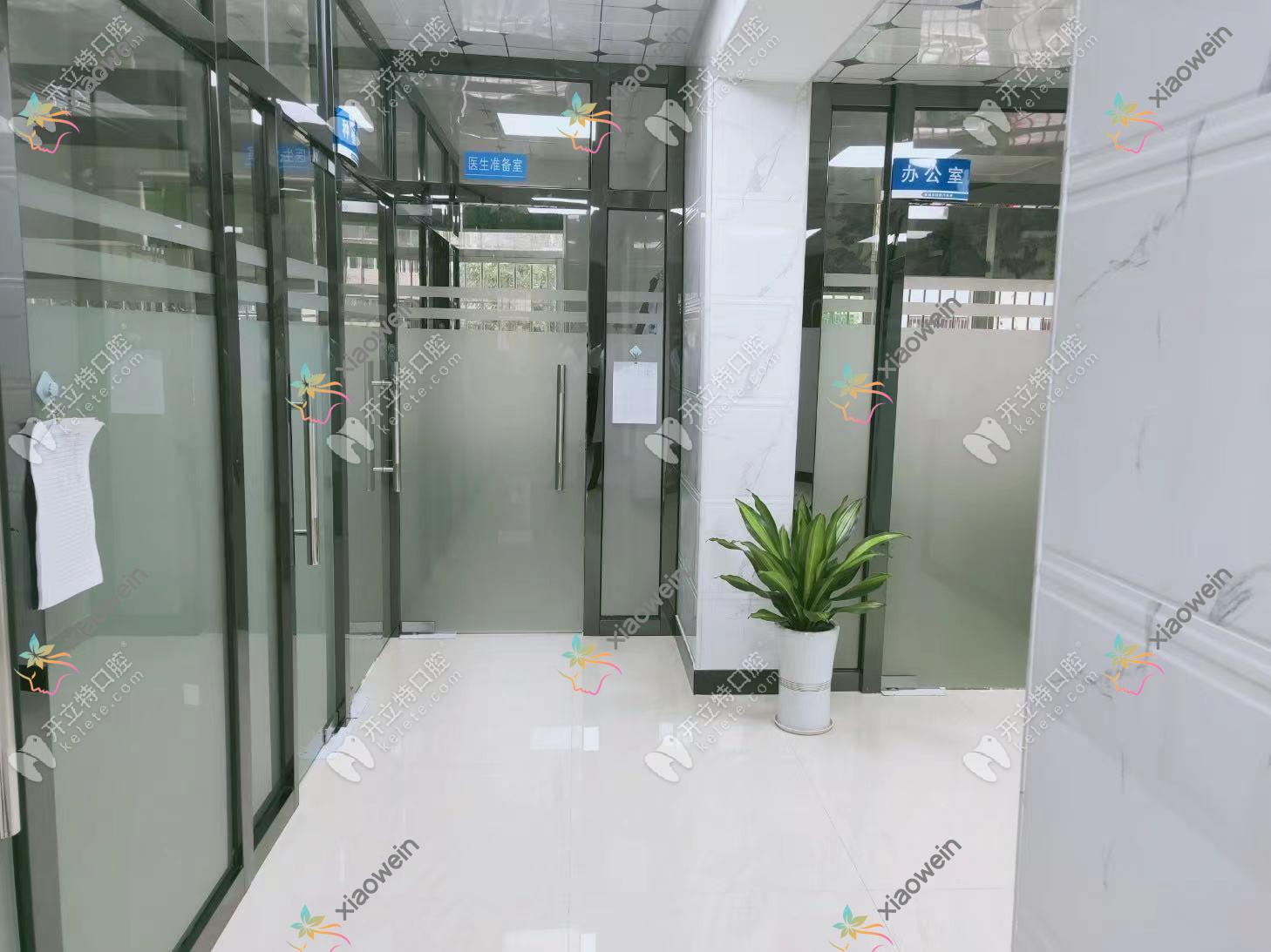 云浮嘉云口腔门诊部
