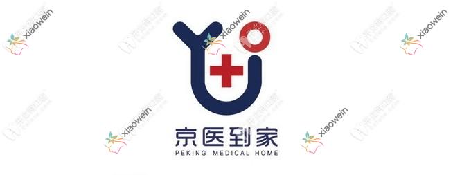 随州京医到家口腔门诊部