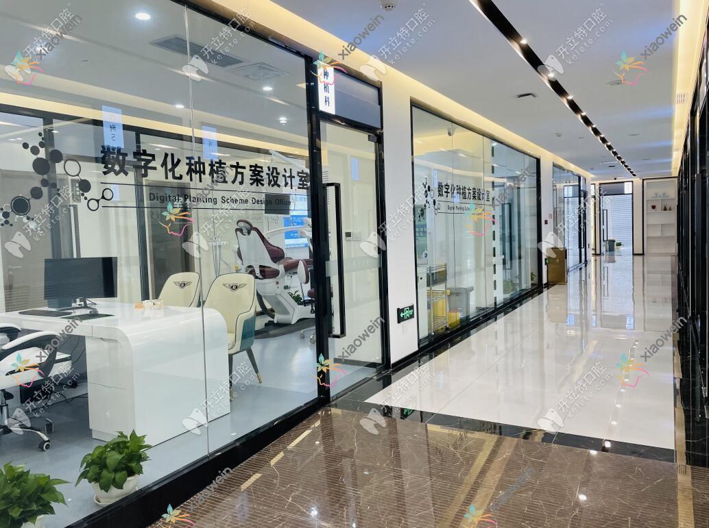 沧州莱恩口腔门诊部 沧州莱恩口腔门诊部