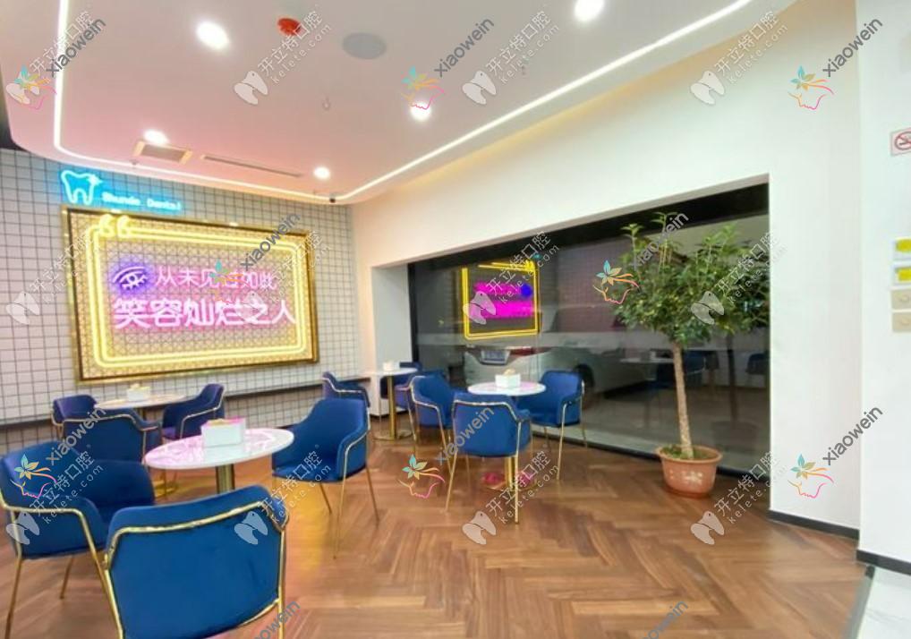 北京顺民顺德口腔诊所