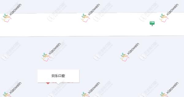任丘贝乐口腔诊所 任丘贝乐口腔诊所