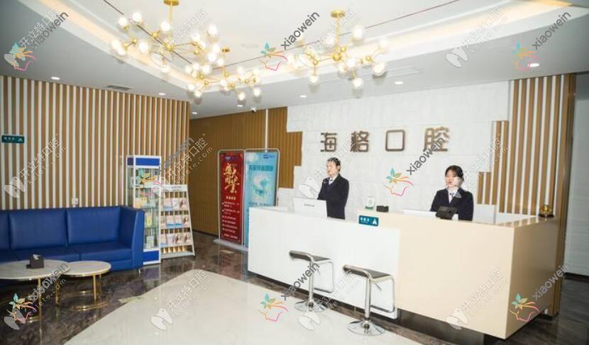 济南周升才蓝山口腔门诊部