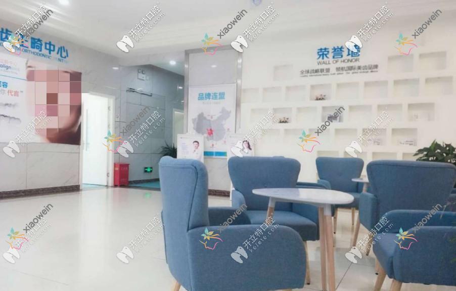 巴中华医口腔医院