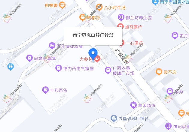 南宁贝壳口腔门诊部