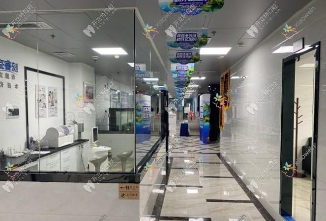 南宁蓝天辛华口腔门诊部